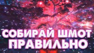 НЕ ТРАТЬ ДЕНЬГИ НА СКИЛЛОВИКА, ДЕЛАЙ АСПД!ПРАВИЛЬНЫЙ БИЛД ШМОТА ПРИЗРАКУ / ALURE 152 В PERFECT WORLD