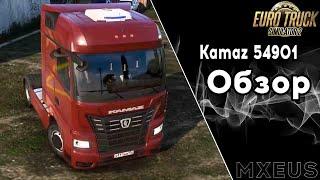 Обзор Мода на Kamaz 54901 для Euro Truck Simulator 2