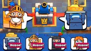 Эмодзи с дабл принцем, валей, минипеккой (+звук) | Clash Royale