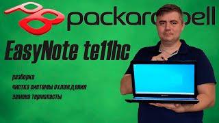 Разборка Packard bell EasyNote TE11HC