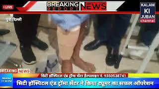 Gigantic Giant cell tumour excision- Dr Nitin Sharma MBBS,MS Orthopedic surgeon
