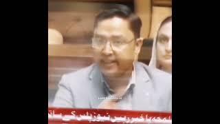 MPA PS 121 ENGINEER HAFIZ SYED EJAZ UL HAQUE BHAI 