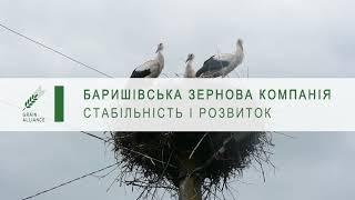 Баришівська зернова компанія передала для села Корніївка косарку!