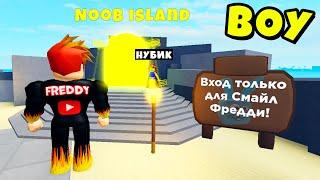 НОВОЕ ОБНОВЛЕНИЕ и ЛОКАЦИЯ НУБИКОВ?? Muscle Legends Roblox