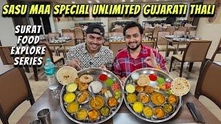 Unlimited Gujurati Thali ||Surat Food Explore||Khordha Toka||Funny Anugulia||Khaibaku Kian Daribi||