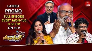 Padutha Theeyaga Latest Promo | Series 25 | 23rd & 24th June 2025 | Mon&Tue @9:30pm