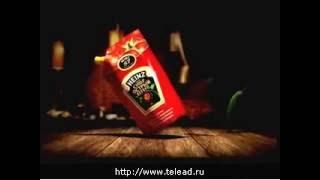 Реклама Heinz  Супер острый кетчуп Heinz с кайенским перцем и халапеньо