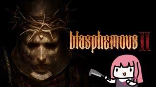 【Blasphemous 2】ほのぼの贖罪ファンタジー２