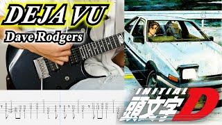 【TAB】Deja Vu / Dave Rodgers アニメ 頭文字D BGM  ギター弾いてみた Initial D Guitar Cover