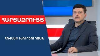 2025-ին ԵՄ-ին անդամակցելու պրոցես սկսելը փրկօղակ կլինի ՀՀ-ի համար․ Հովսեփ Խուրշուդյան