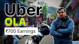 Uber Bike Earnings New Id | Uber Rider Earnings | Ola Uber Rider Earnings |