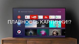 Что такое 50/60гц и 100/120гц в телевизоре?