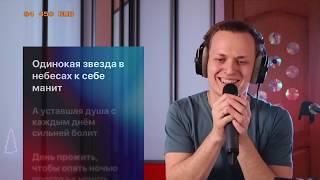 Евгений Егоров  - "Путь" (Ольга Кормухина cover)