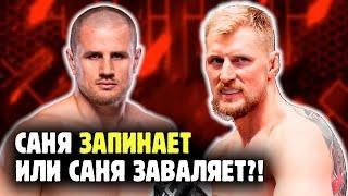 АЛЕКСАНДР ВОЛКОВ ПРОТИВ АЛЕКСАНДРА РОМАНОВА! Кто лучший Саня в тяжах?! Прогноз от Яниса