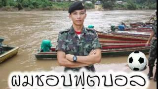 จุ๊