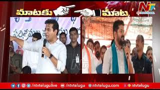 Revanth Reddy Counter to Minister KTR | Maataku Maata | Ntv