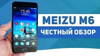 ЧЕСТНЫЙ ОБЗОР Meizu M6 - ХОРОШИЙ ТЕЛЕФОН БЕЗ ЛИШНИХ ПОНТОВ!