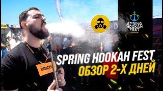 SPRING HOOKAH FEST ODESSA 2021! 2 дня кальянного фестиваля! Насколько все плохо?