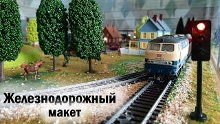 Макет железной дороги в квартире