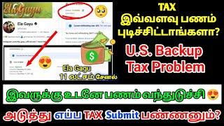 YouTube Adsense US Tax resubmit review payment cut problem | US backup tax problem 100% Solution