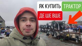 Прямі поставки тракторів з китаю ящиками! НЕ ПЕРЕПЛАЧУЙ