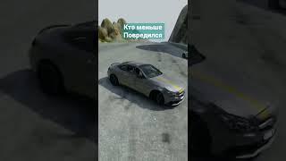 BeamNg drive Столкновение bmw и MB на спуске #shorts