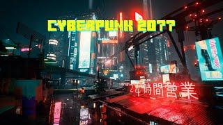 Зашёл в CYBERPUNK, но появился в МАЙНКРАФТЕ. Что Это Такое