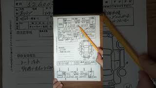 Расшифровка японского аукционного листа на автомобили