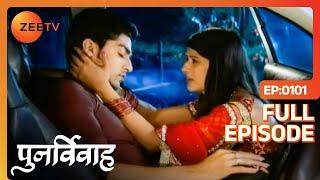 Punar Vivaah - Zindagi Milegi Dobara | Ep.101 | Aarti ने ढूंढ लिया Yash को | Full Episode | ZEE TV