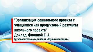 МОУ ДО «Центр детского (юношеского) технического творчества», Кыштымский городской округ