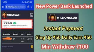 ₹50 Sing Up bouns ||  Millionclub Payment Proof || Aji Earning Tricks || Trending || Instant Payment