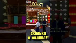 Я ВЗЛОМАЛ КАЗИНО ARIZONA RP #arizonarp #samp #gtasamp #аризонарп #гтасамп #самп #star1ks