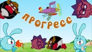 Смехуярики | Прогресс | RYTP