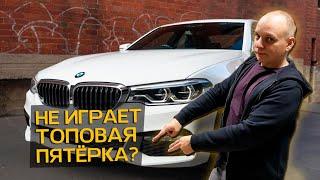 BMW 520d G30: установка аудиосистемы Автозвук