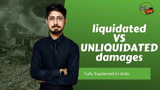 Liquidated Damages vs Unliquidated Damages | By Hyder Magsi | Just LLB