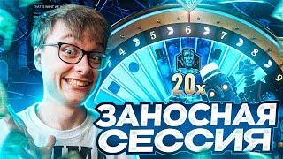 МНОГО БОНУСОК В LIGHNING STORM И ПОЙМАЛ DISCO 3x В FUNKY TIME ЭТО ЗАНОСНАЯ СЕССИЯ