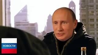 Владимир Путин и Обама  В чем сила Брат 2