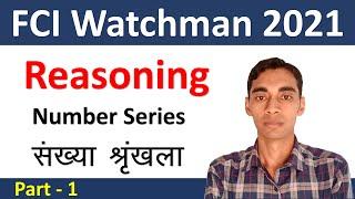 FCI Watchman 2021 | Number Series | Part 1 | Reasoning | FCI Watchman Class | FCI Watchman Reasoning