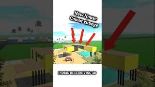 new House colour change | indian bike driving 3d #shorts #newupdate