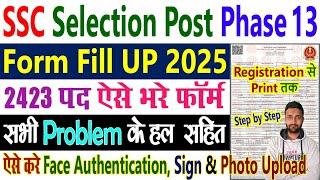 SSC Selection Post Phase 13 Notification 2025 Form Fill Up Kaise Kare || SSC Ka Form Kaise Bhare