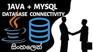 Java MySQL Database Connectivity | Sinhala