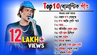 Zubeen Garg Old Song Collection//Zubeen Garg Song//Zubeen Garg Assamese Song #zubeen #assamesesong