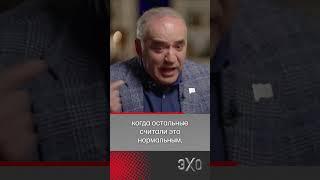 Каспаров отчитал Дудя: «А кто сейчас убивает в Украине? Путин?» @vdud #эхо #каспаров #дудь #путин