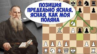 80летний ЛЕВ ТОЛСТОЙ показывает противнику НЕБО АУСТЕРЛИЦА!