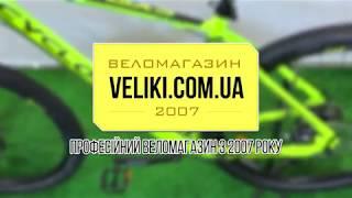 Обзор велосипеда Cyclone LX 27,5" (2018)