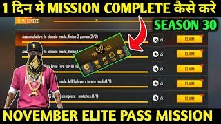 HOW TO COMPLETE SEASON 30 ELITE PASS MISSION/COMPLETE ALL ELITE & VETERAN MISSION NOVEMBER ELITE