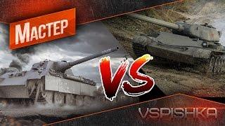  Panther 88 vs T-54 обр 1. А кого выбрал бы Ты?!