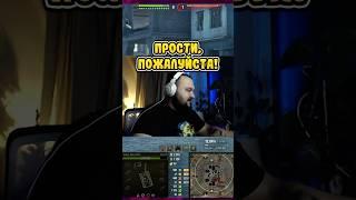 А GPT-75 ВСЁ ТАКЖЕ ТОКСИЧИТ? | Моменты Стримов @СашаШип #shorts #танки #миртанков #танкивот