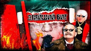 BadComedian - "Михалков Style"! МИР РОССИЙСКОГО КИНЕМАТОГРАФА! #edit #badcomedian #михалков