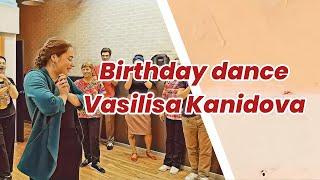 Birthday dance | Vasilisa Kanidova | Boogie Woogie | IVARA PARTY 2022